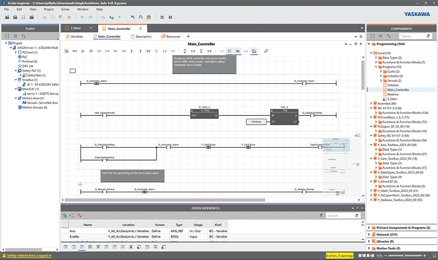 icube engineer screenshot